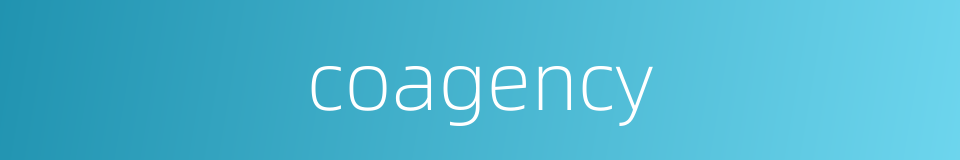 coagency的同义词
