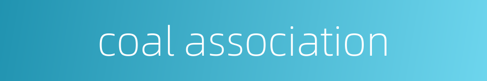 coal association的同义词