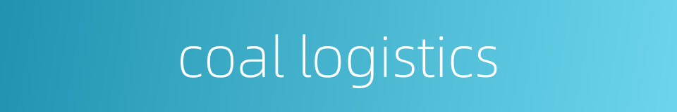 coal logistics的同义词