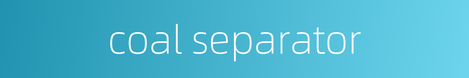 coal separator的同义词