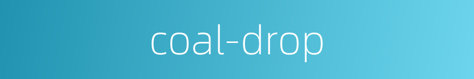 coal-drop的同义词