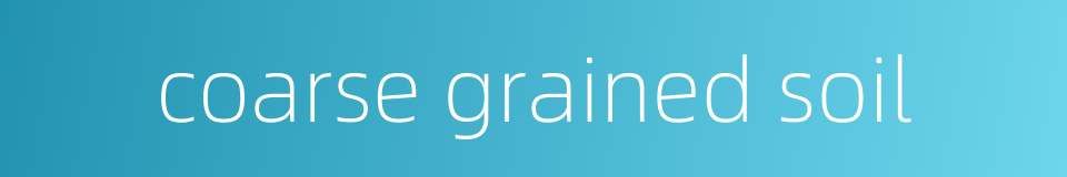 coarse grained soil的同义词