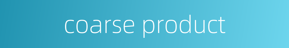 coarse product的同义词
