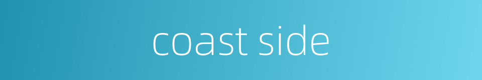 coast side的同义词