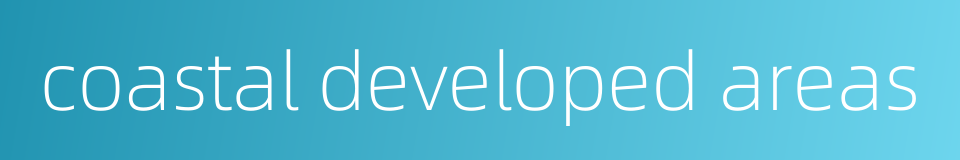 coastal developed areas的同义词