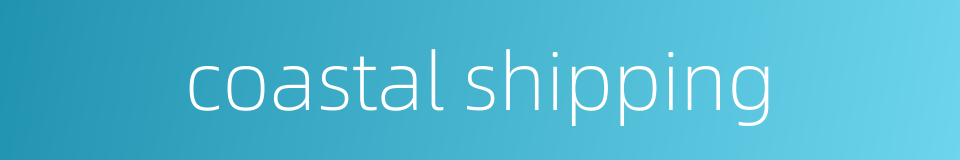 coastal shipping的同义词