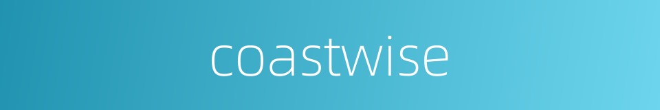 coastwise的同义词