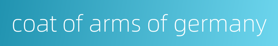 coat of arms of germany的同义词