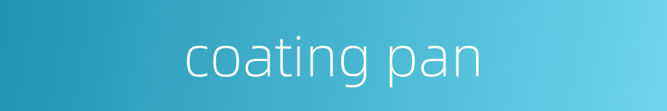 coating pan的同义词