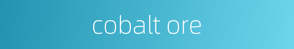 cobalt ore的同义词
