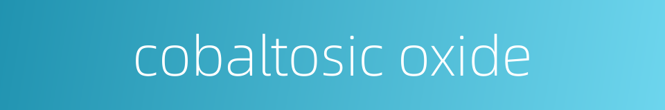 cobaltosic oxide的同义词
