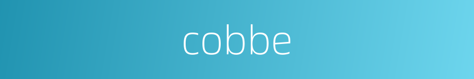 cobbe的同义词