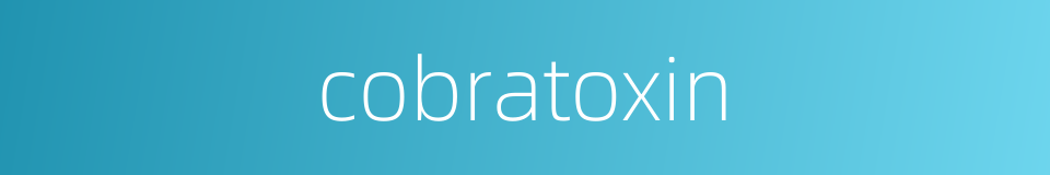 cobratoxin的同义词