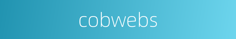 cobwebs的同义词