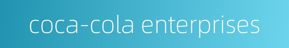 coca-cola enterprises的同义词