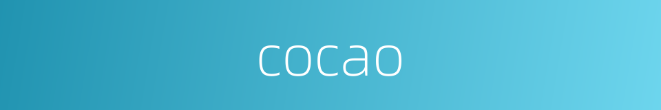 cocao的同义词