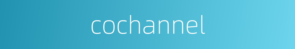 cochannel的同义词