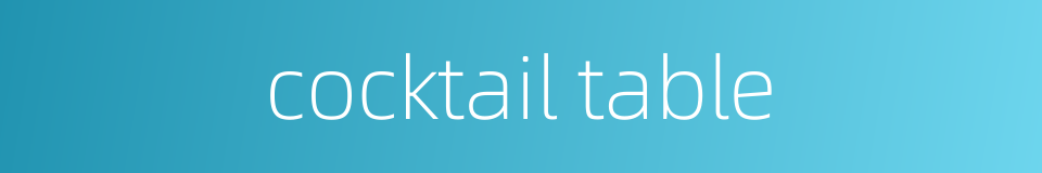 cocktail table的同义词