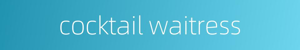 cocktail waitress的同义词