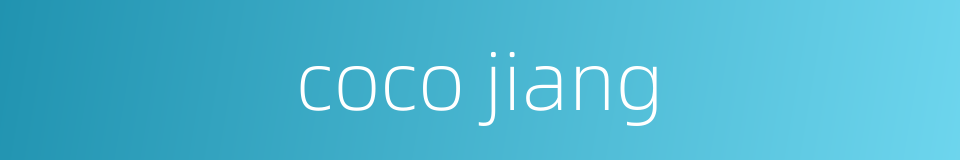 coco jiang的同义词