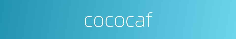 cococaf的同义词