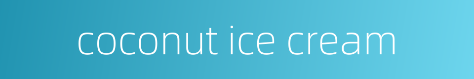 coconut ice cream的同义词