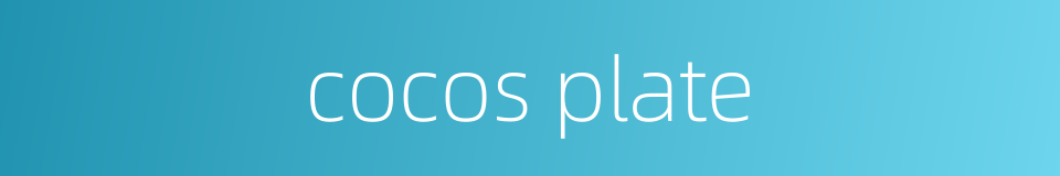 cocos plate的同义词
