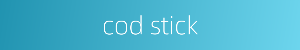 cod stick的同义词