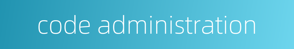 code administration的同义词