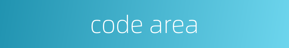 code area的同义词