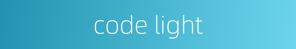 code light的同义词
