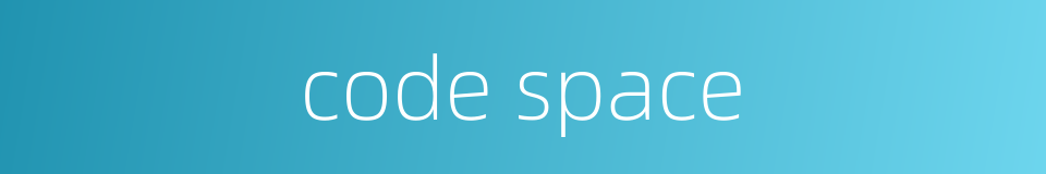 code space的同义词