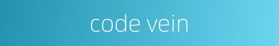 code vein的同义词