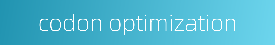 codon optimization的同义词