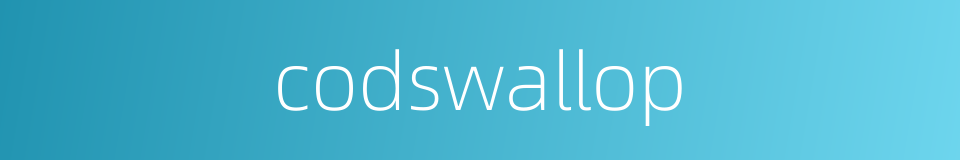 codswallop的同义词