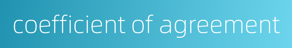 coefficient of agreement的同义词