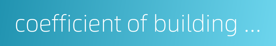 coefficient of building occupation的同义词