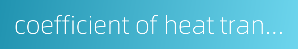 coefficient of heat transfer的同义词