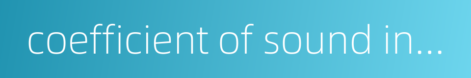 coefficient of sound insulation的同义词