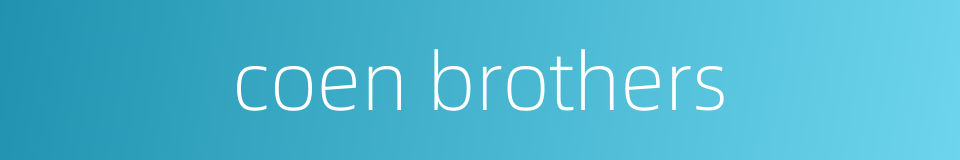 coen brothers的同义词