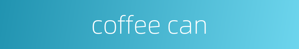 coffee can的同义词