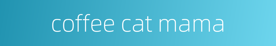 coffee cat mama的同义词