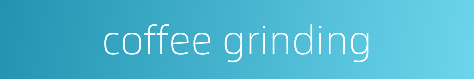 coffee grinding的同义词