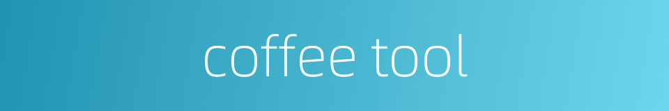 coffee tool的同义词