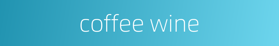 coffee wine的同义词