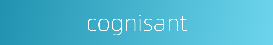cognisant的同义词