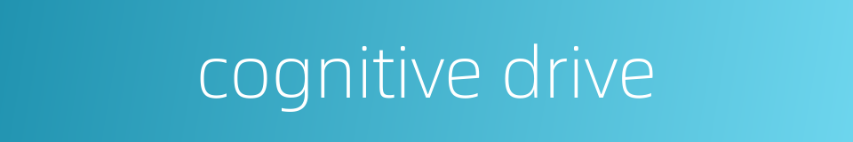 cognitive drive的同义词