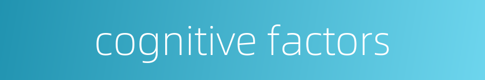 cognitive factors的同义词