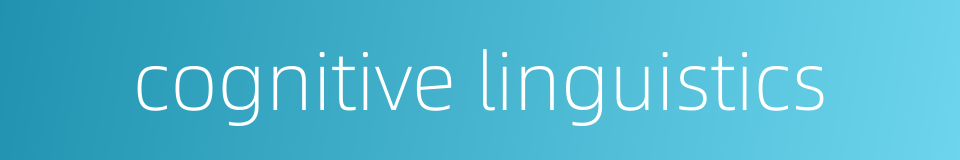 cognitive linguistics的同义词