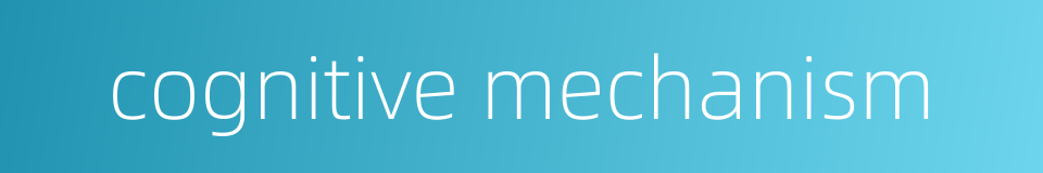 cognitive mechanism的同义词